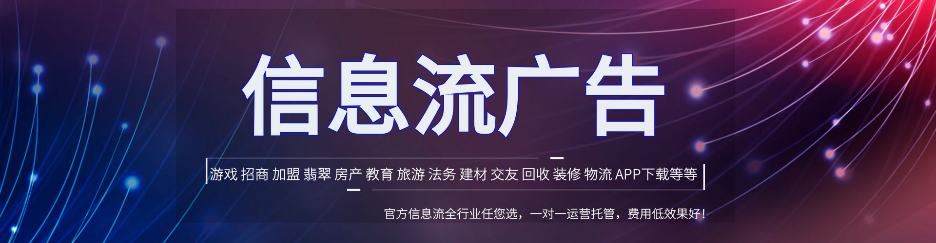 杏花岭推广开户